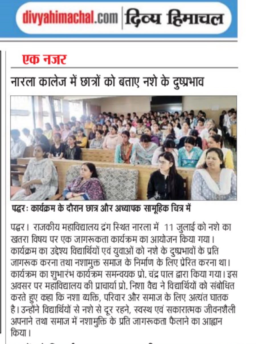 Press Release